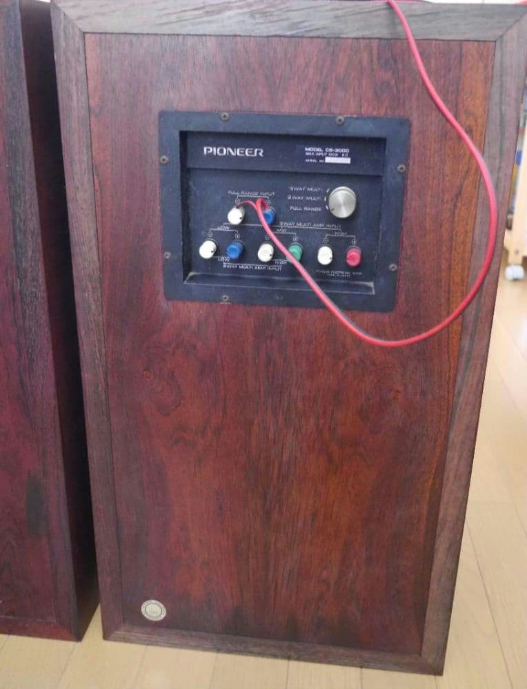PIONEER CS-3000　スピーカー　ペア