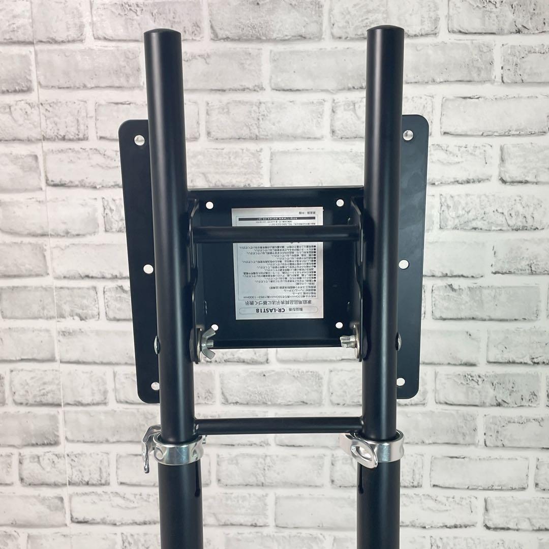 SANWASUPPLY サンワサプライ CR-LAST18 ディスプレイスタンド