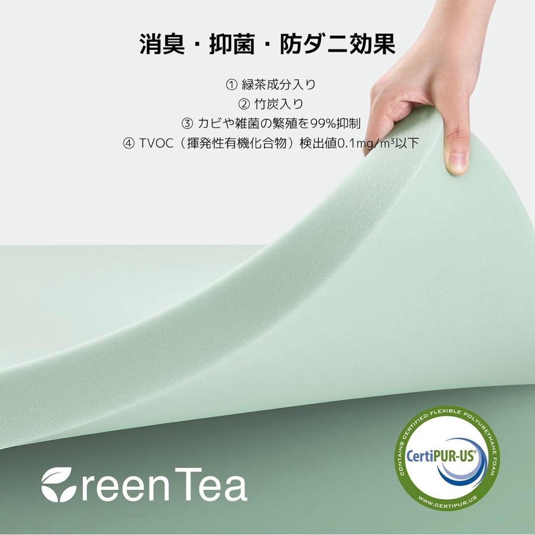 マットレス クイーン やや硬め 厚さ16cm 緑茶成分 3層構造竹炭入り　低反発