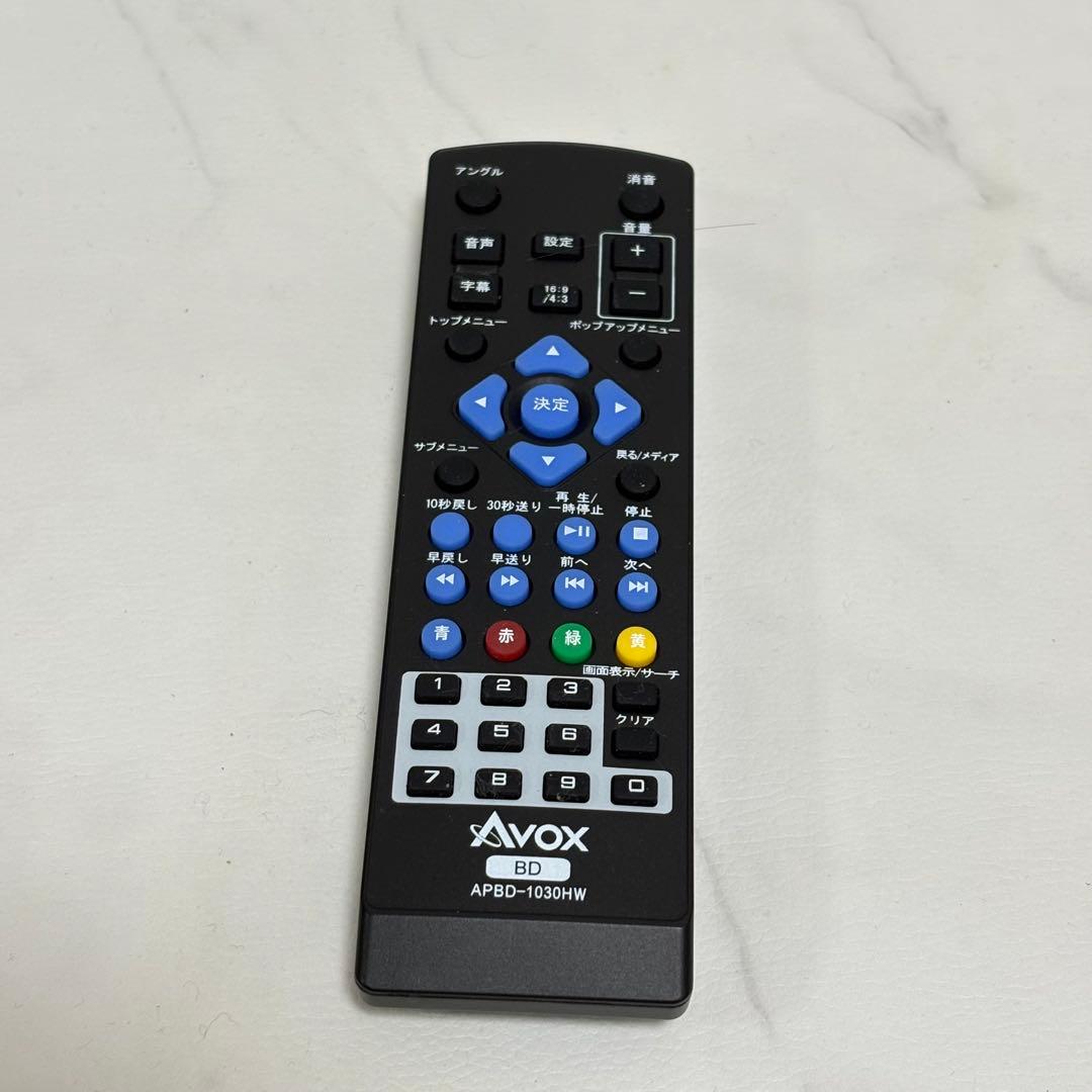 ポータブルBD AVOX APBD-1030HW ホワイト