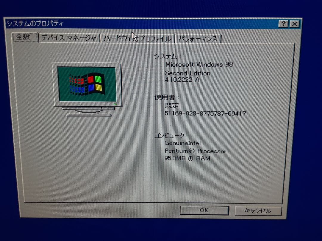 NEC PC-9821 バリュースター V166 Win98SE CF仕様