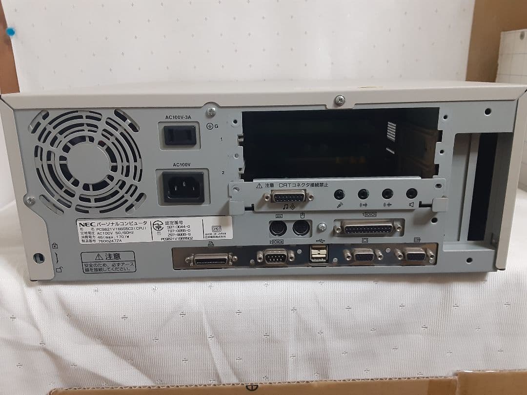 NEC PC-9821 バリュースター V166 Win98SE CF仕様