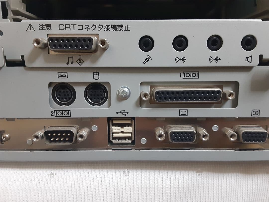 NEC PC-9821 バリュースター V166 Win98SE CF仕様