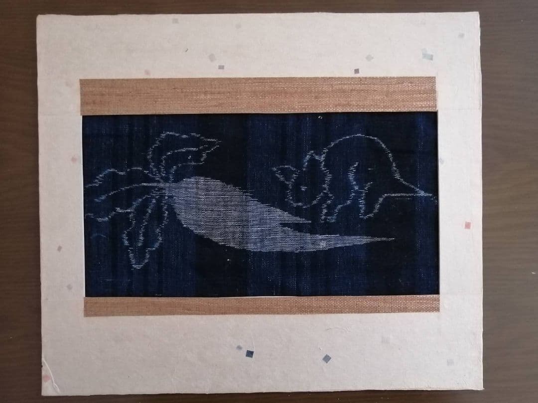 山陰絵絣　人参とねずみ文ハギレ　額装