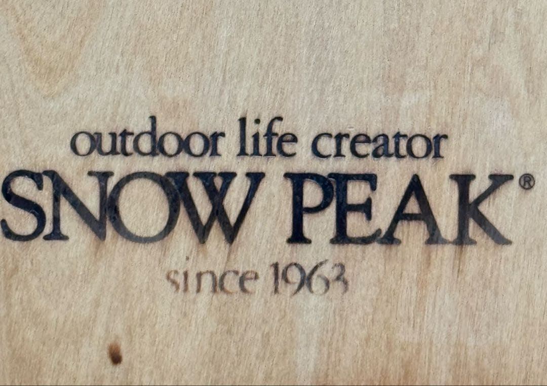 【希少 廃盤 ヤマコウ期】スノーピーク アジャスタブル フォールディングテーブル