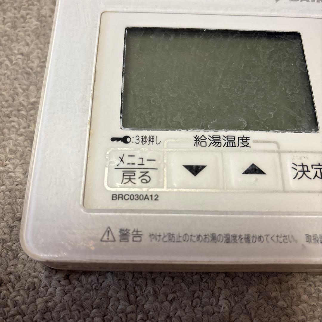 DAIKIN リモコン BRC030A12/BRC030A11