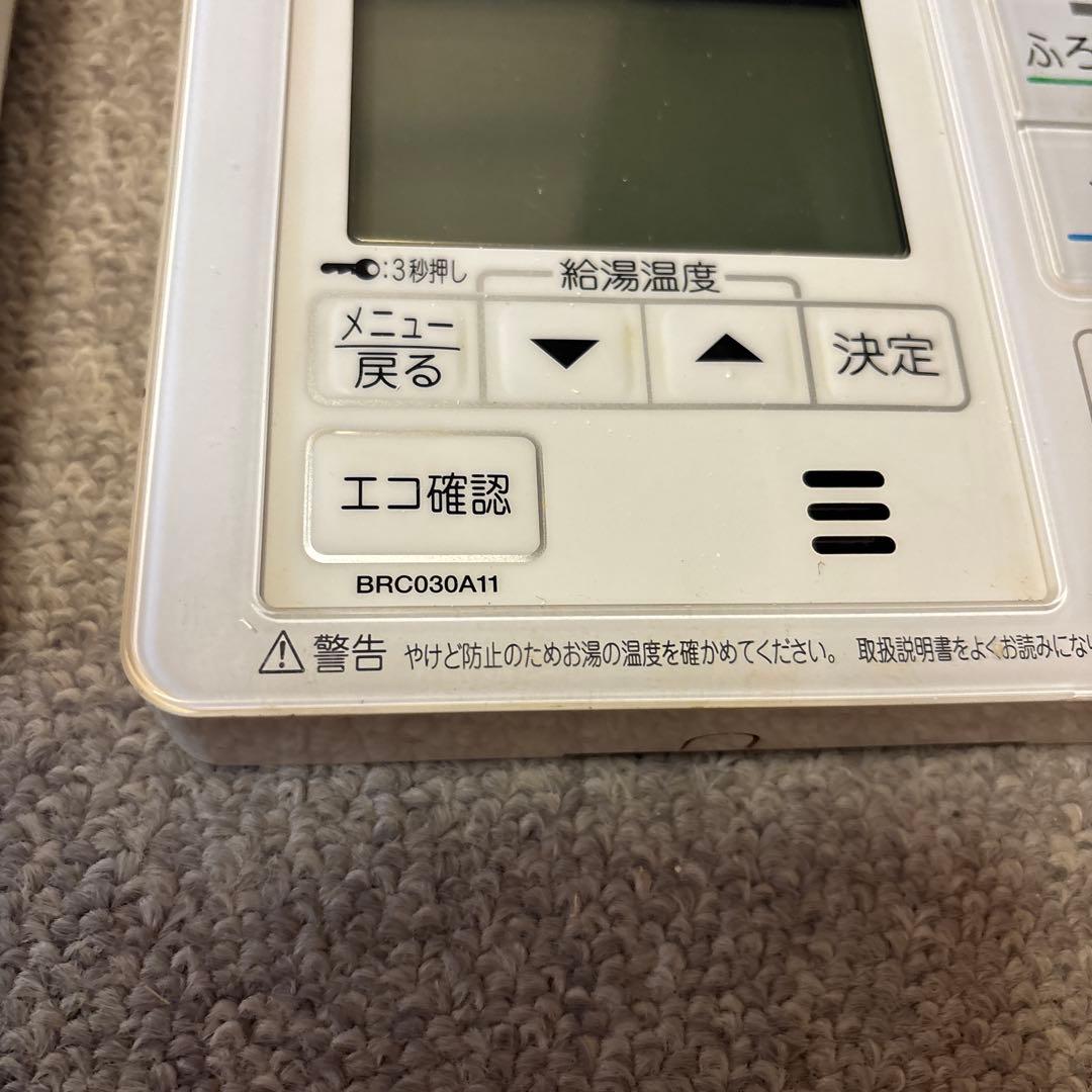DAIKIN リモコン BRC030A12/BRC030A11