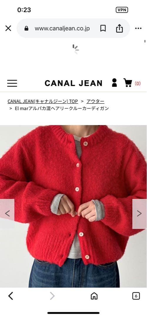 CANAL JEAN⭐︎ アルパカ混ヘアリークールカーディガン　再値下げ