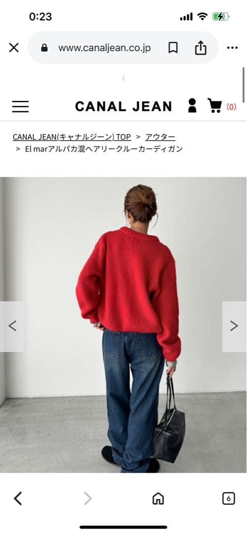 CANAL JEAN⭐︎ アルパカ混ヘアリークールカーディガン　再値下げ