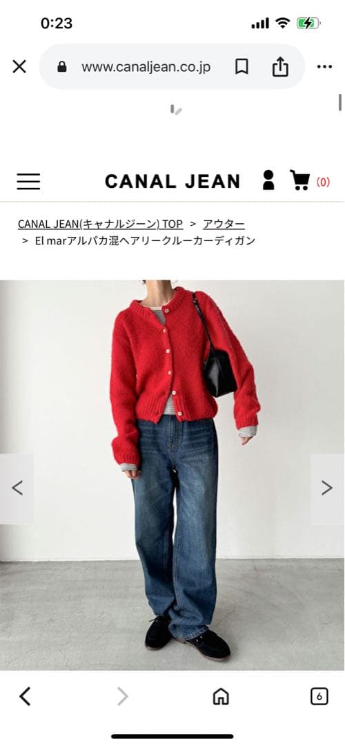 CANAL JEAN⭐︎ アルパカ混ヘアリークールカーディガン　再値下げ