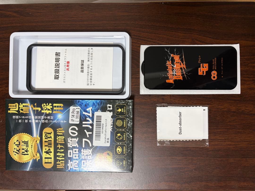 【美品】iPhone 14Proシルバー128GB＆付属品多数‪☆修復歴なし‎