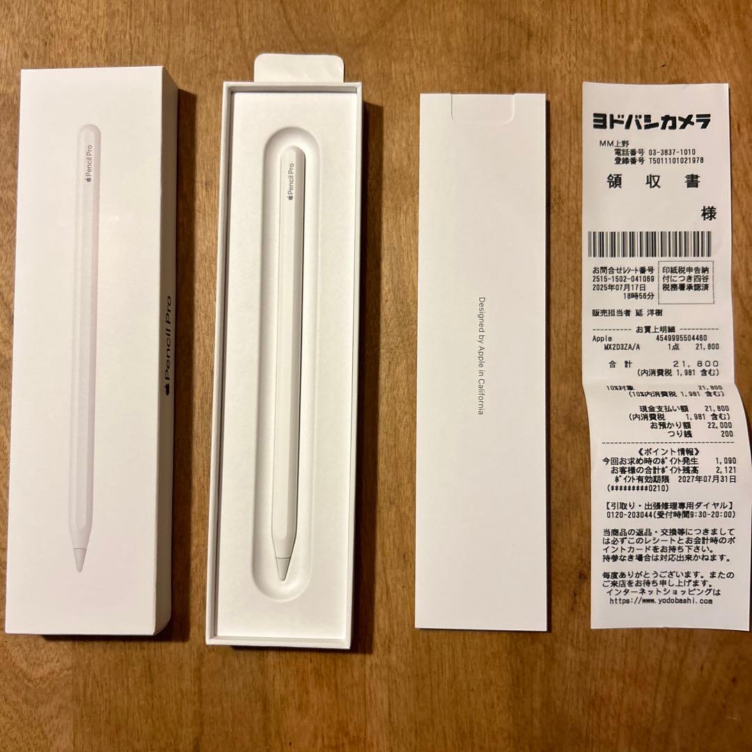 純正　Apple Pencil Pro (新品/開封済/未使用)