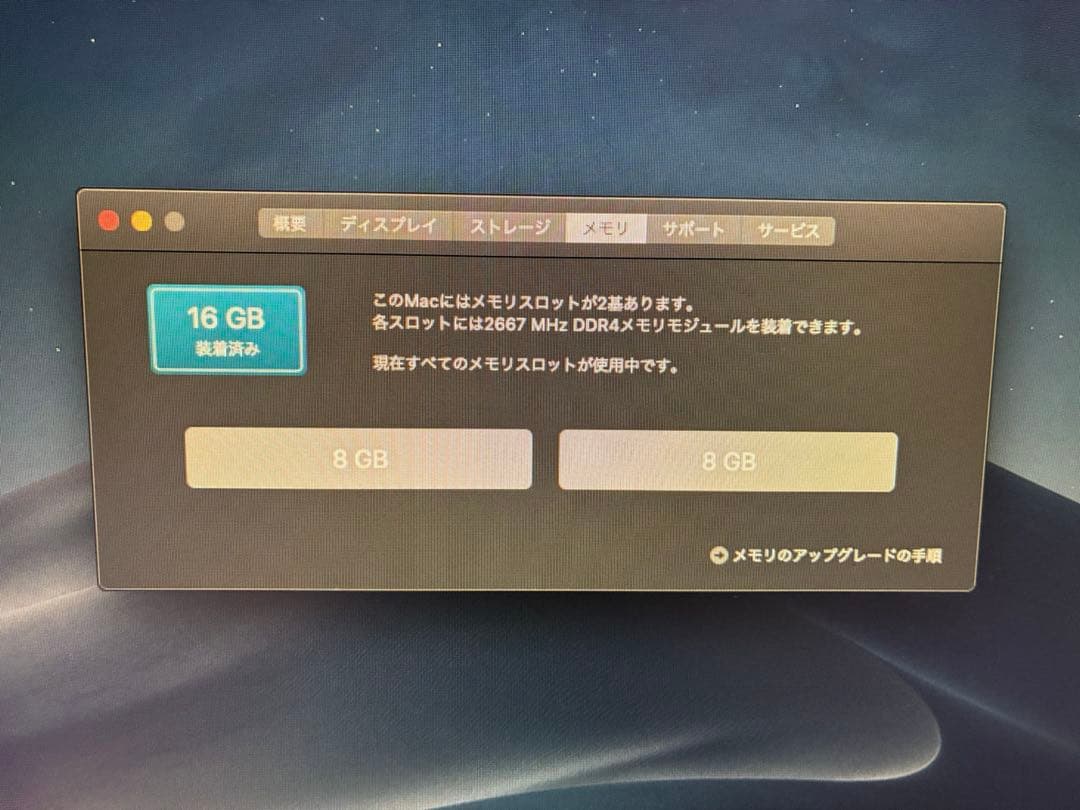 Mac mini スペースグレー Core i5