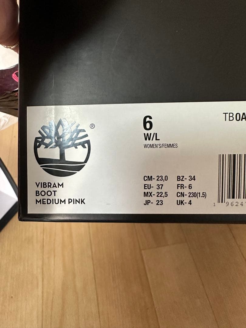 ジミーチュウ　ピンク　ハイカット　ブーツ