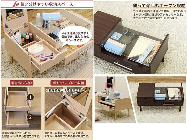 【新品・送料無料】Altona　テーブルドレッサー　DBR/NA