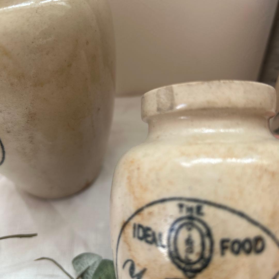 アンティーク　Virol瓶　大中小3個セット