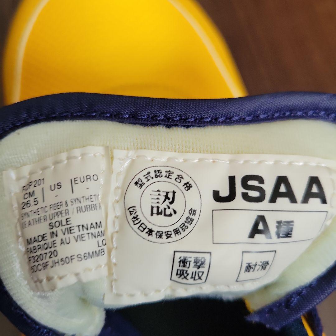 asics CALIFORNIA PRO 安全靴 イエロー　CP201 26.5