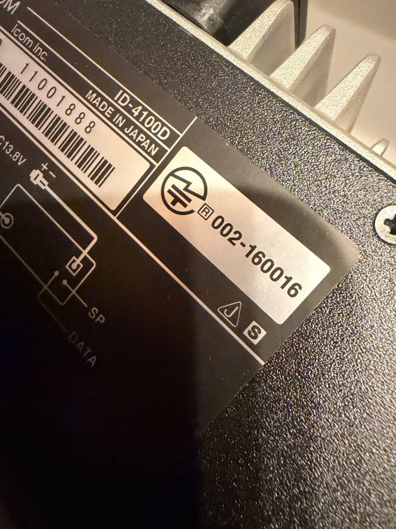 アイコムID-4100D 50w モービル無線機 D-STAR