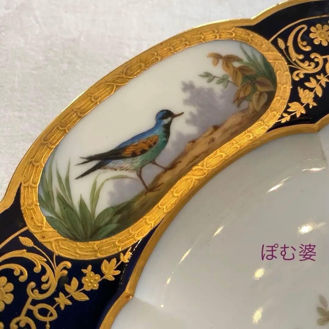 【Sevres セーヴル セーブル】金彩絵付 皿「鳥達のデュプレシス／19世紀」