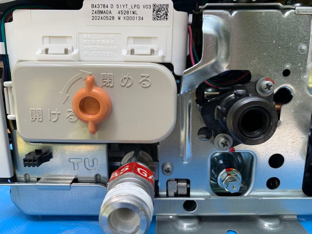 リンナイ　ガス瞬間湯沸かし器 ＲＵＳ－Ｖ５１ＸＴB（ＷＨ） プロパンガスＬＰガス