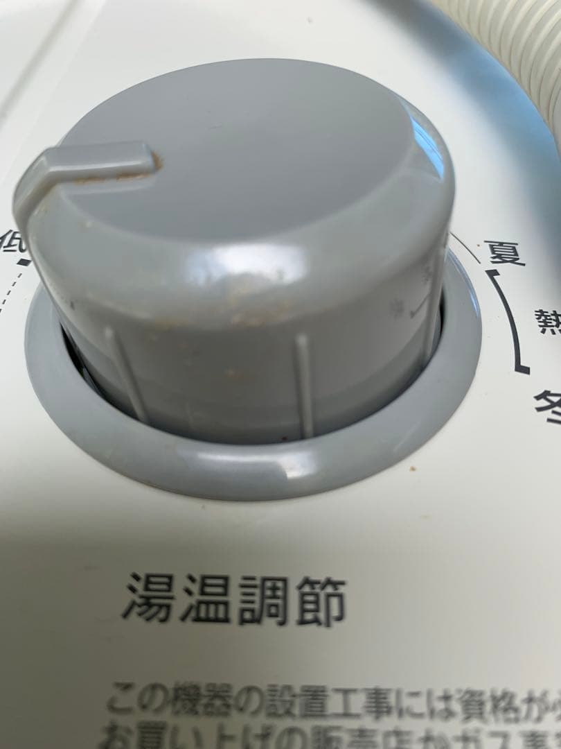 リンナイ　ガス瞬間湯沸かし器 ＲＵＳ－Ｖ５１ＸＴB（ＷＨ） プロパンガスＬＰガス