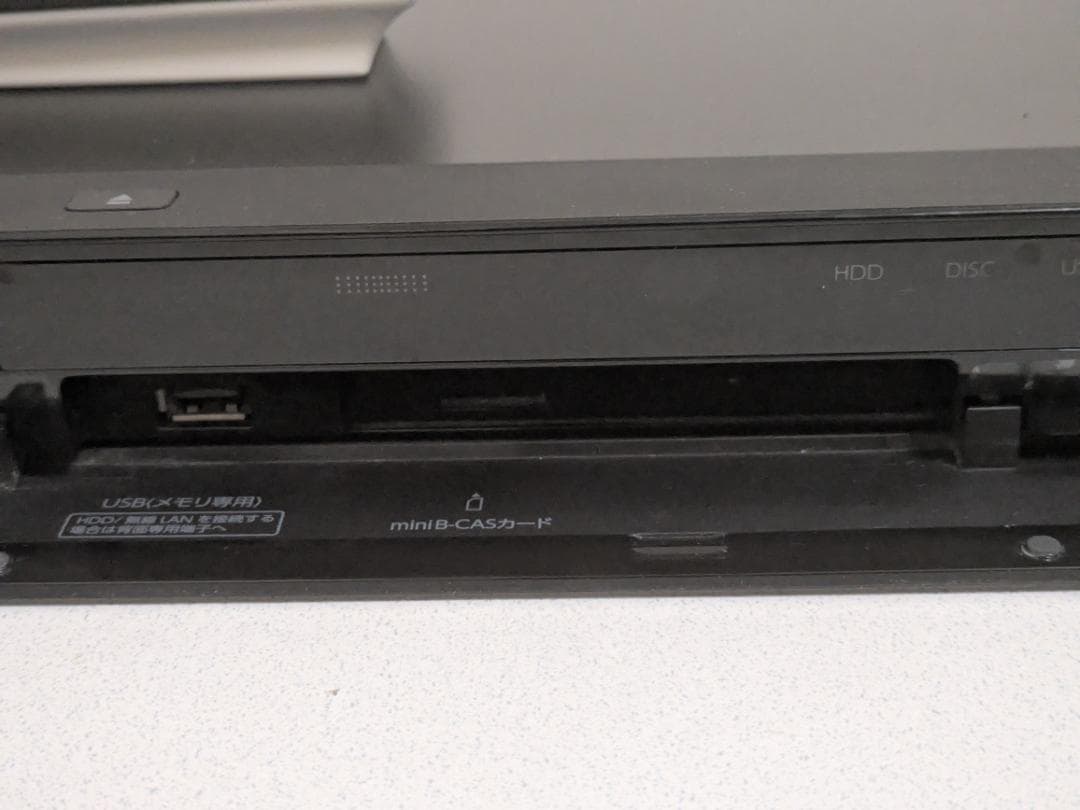 TOSHIBA REGZA ブルーレイレコーダー DBR-Z610