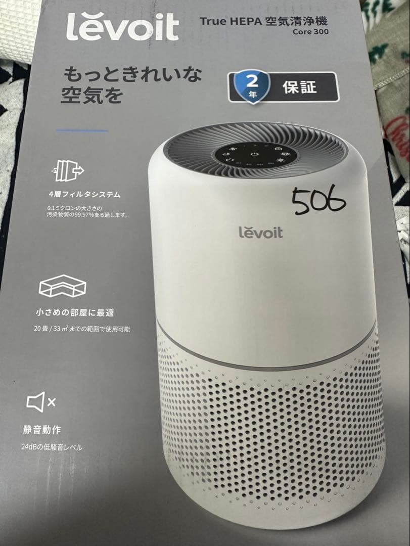 Levoit (レボイト) 空気清浄機 クラシックモデル Core 300