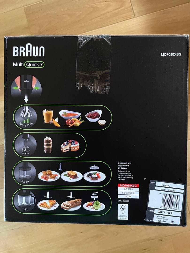 BRAUN Multi Quick 7 ハンドブレンダー MQ7085XBG