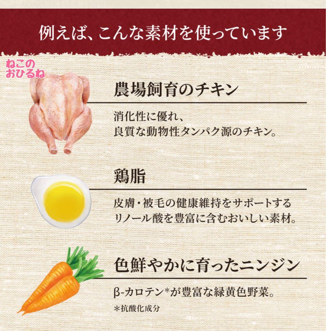 ニュートロシュプレモ　成猫用（白身魚&チキン）3kgパック×２袋　ラッキー商品♪