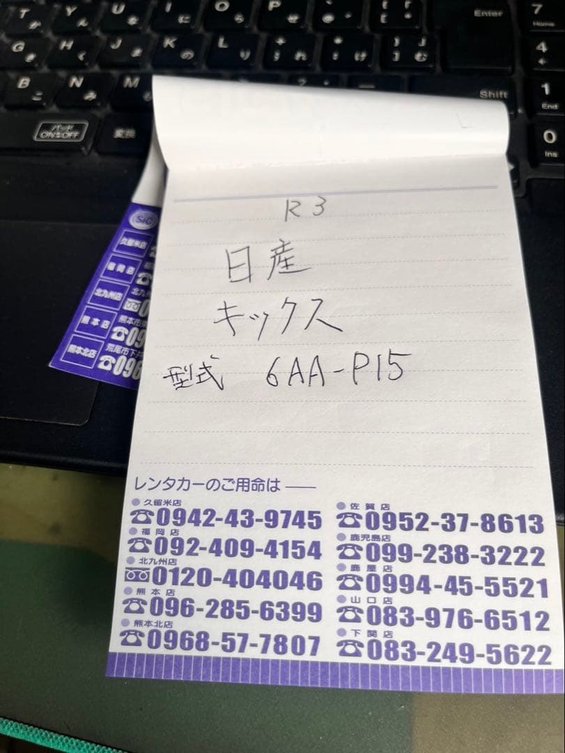 MARVEL ゴールド 215.45.R18 4本セット