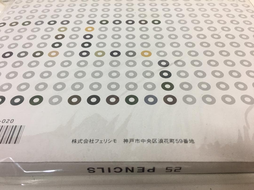 ☆未開封 フェリシモ 色鉛筆 25本×20セット 500色 FELISSIMO