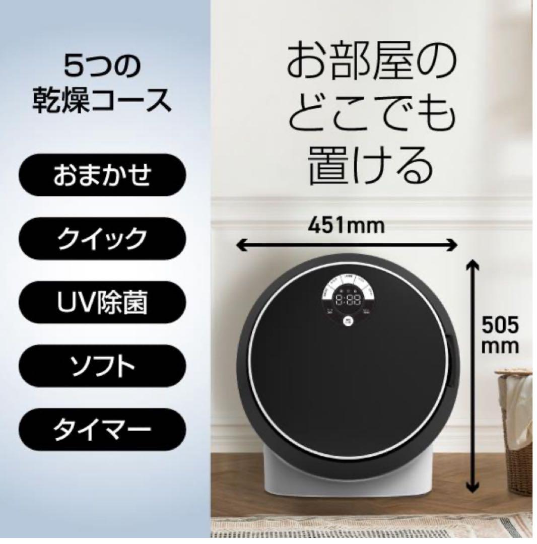 エルソニック 小型衣類乾燥機 ECL-CD18 部屋干し 一人暮らし 防犯