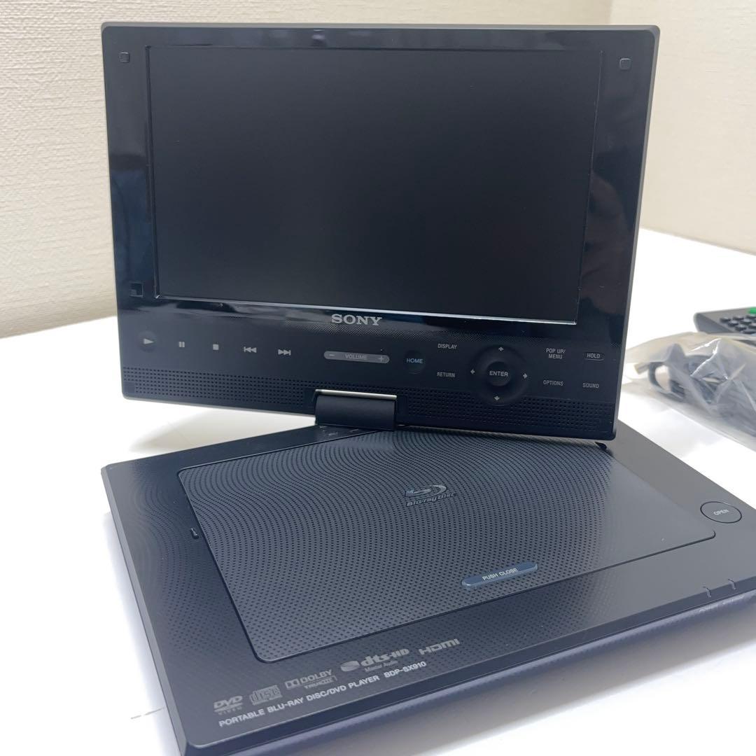 美品 SONY BDP-SX910 9インチ ポータブルBDプレーヤー