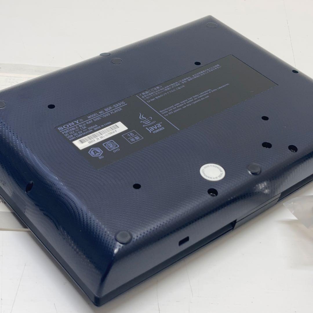 美品 SONY BDP-SX910 9インチ ポータブルBDプレーヤー