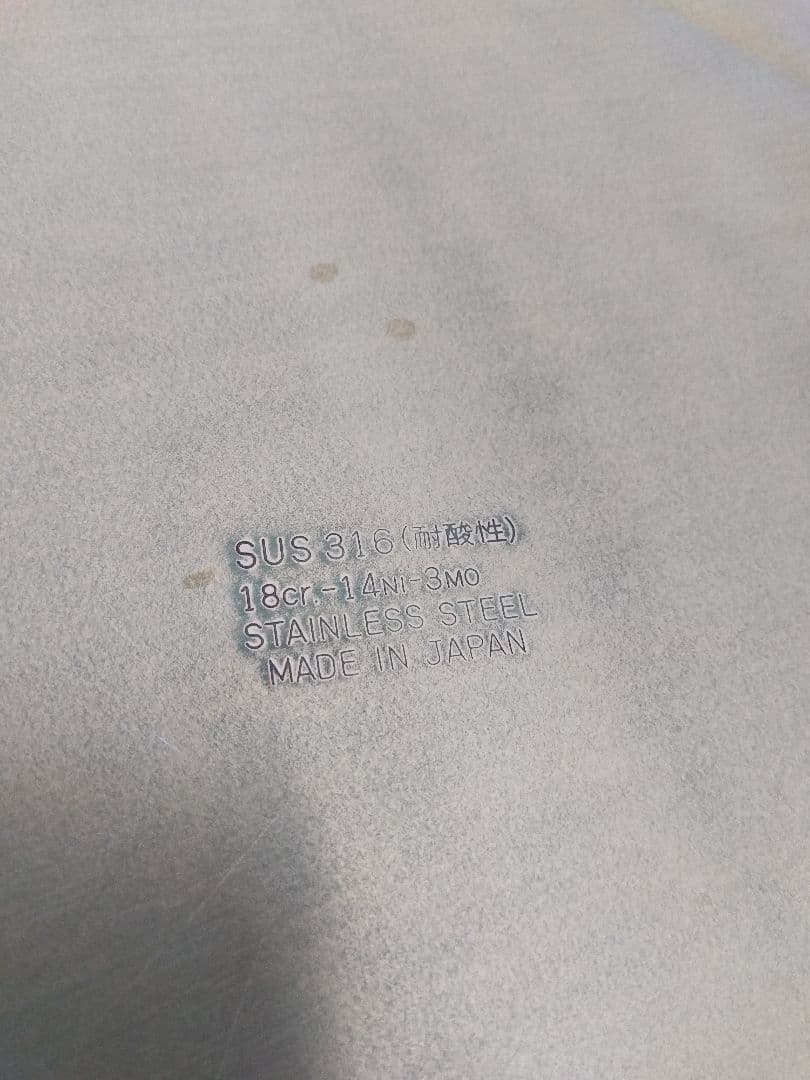 ピンクの猫★★★★★★★★★★★★★★★モリブデン汁食缶·日本製