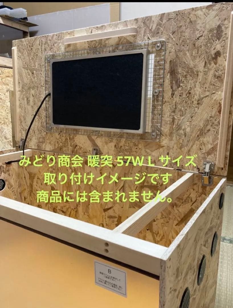 Azusa □90サイズ爬虫類ゲージ、爬虫類ケージ、リクガメ、フトアゴ