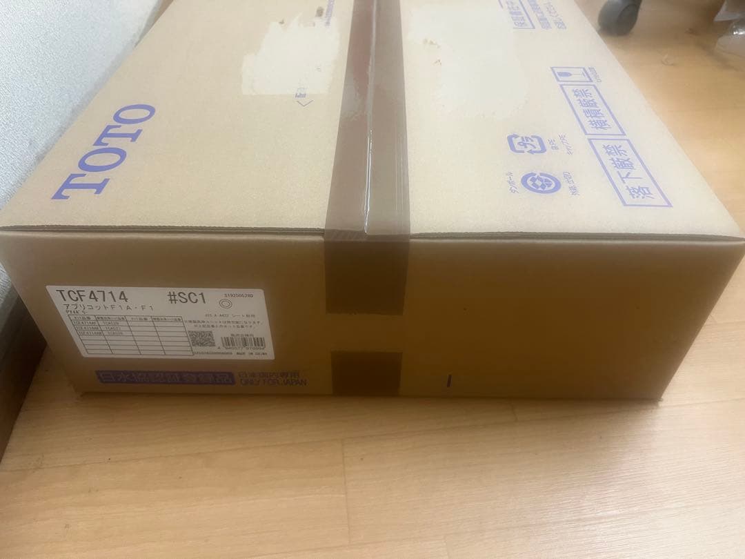 ことね　TCF4734 TCF4714