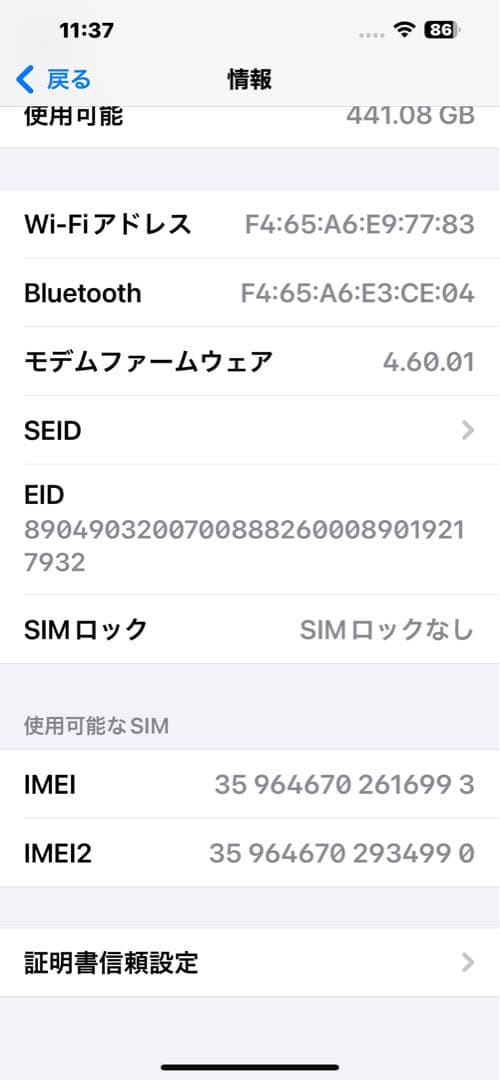 Apple iPhone 13 Pro Max ゴールド 本体　512G