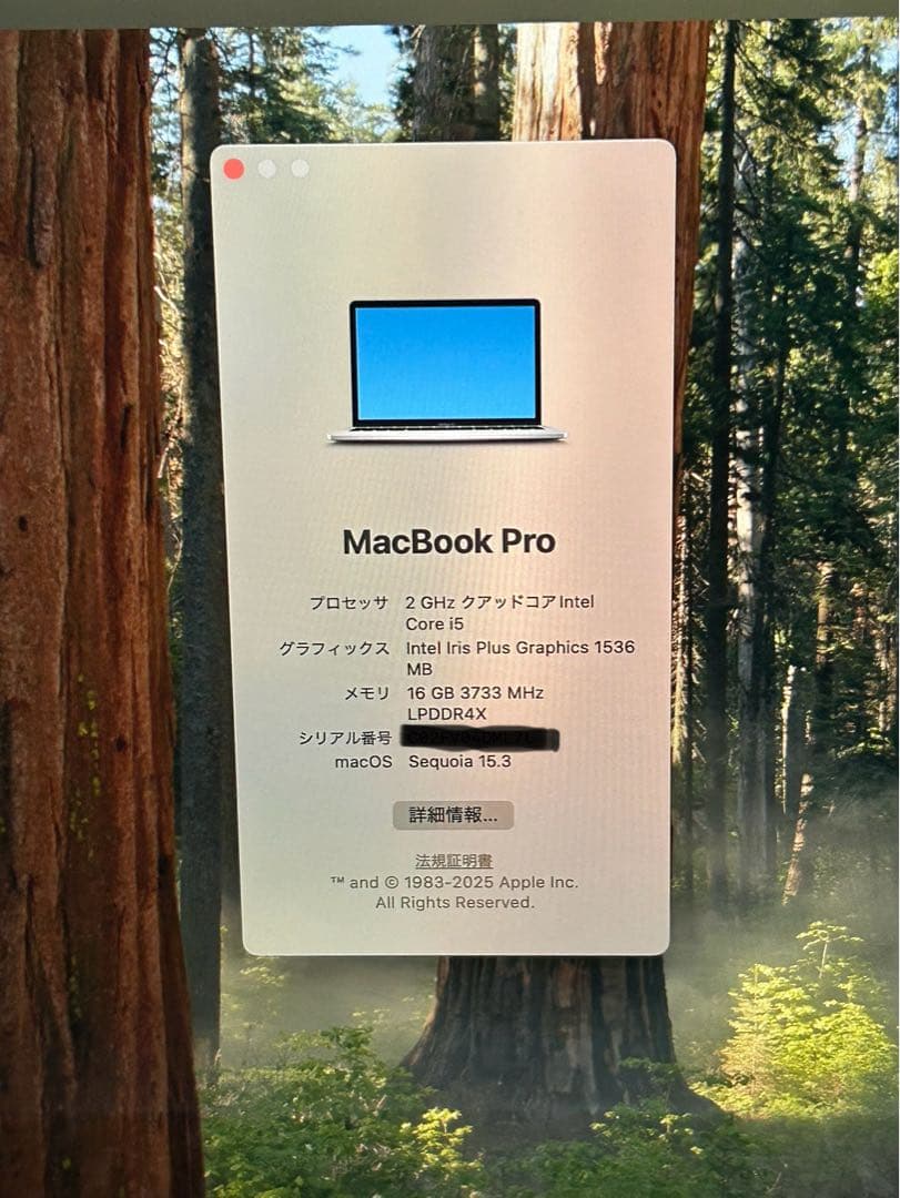 MacBook Pro 2020 おまけソフトいっぱい^_^