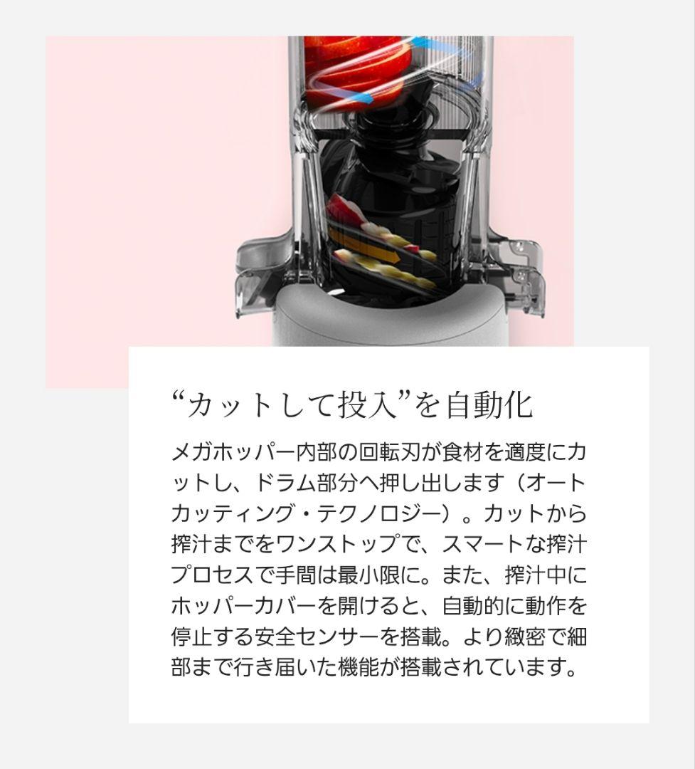 美品:HUROM ヒューロム スロージューサー H310A ブラック