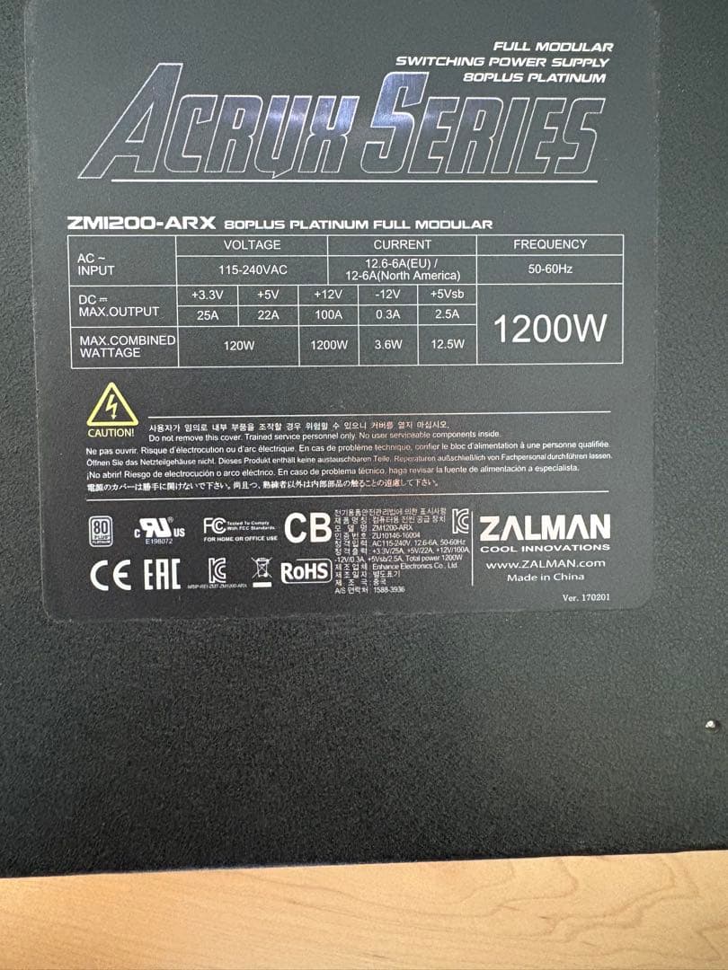 電源ユニット ZALMAN ACRUX 1200W80PLUS Platinum ZM1200