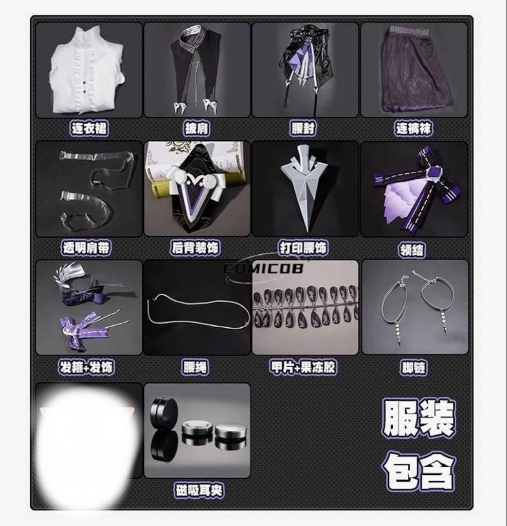 ゼンゼロ ビビアン コスプレ衣装