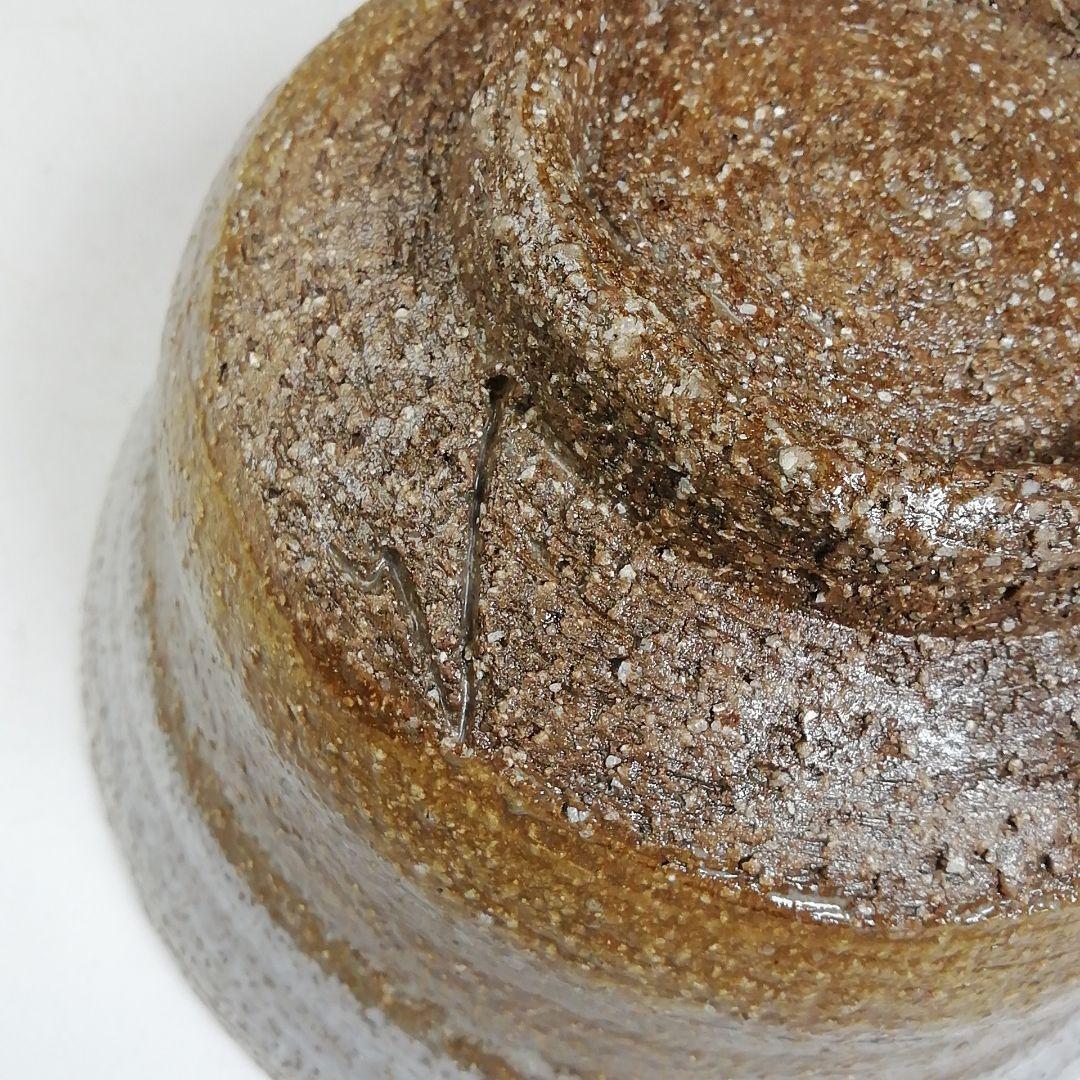 Ｗ６０　茶碗　『因勅題　森』『八王子窯　伊藤優 造』　共箱　抹茶碗　茶道具