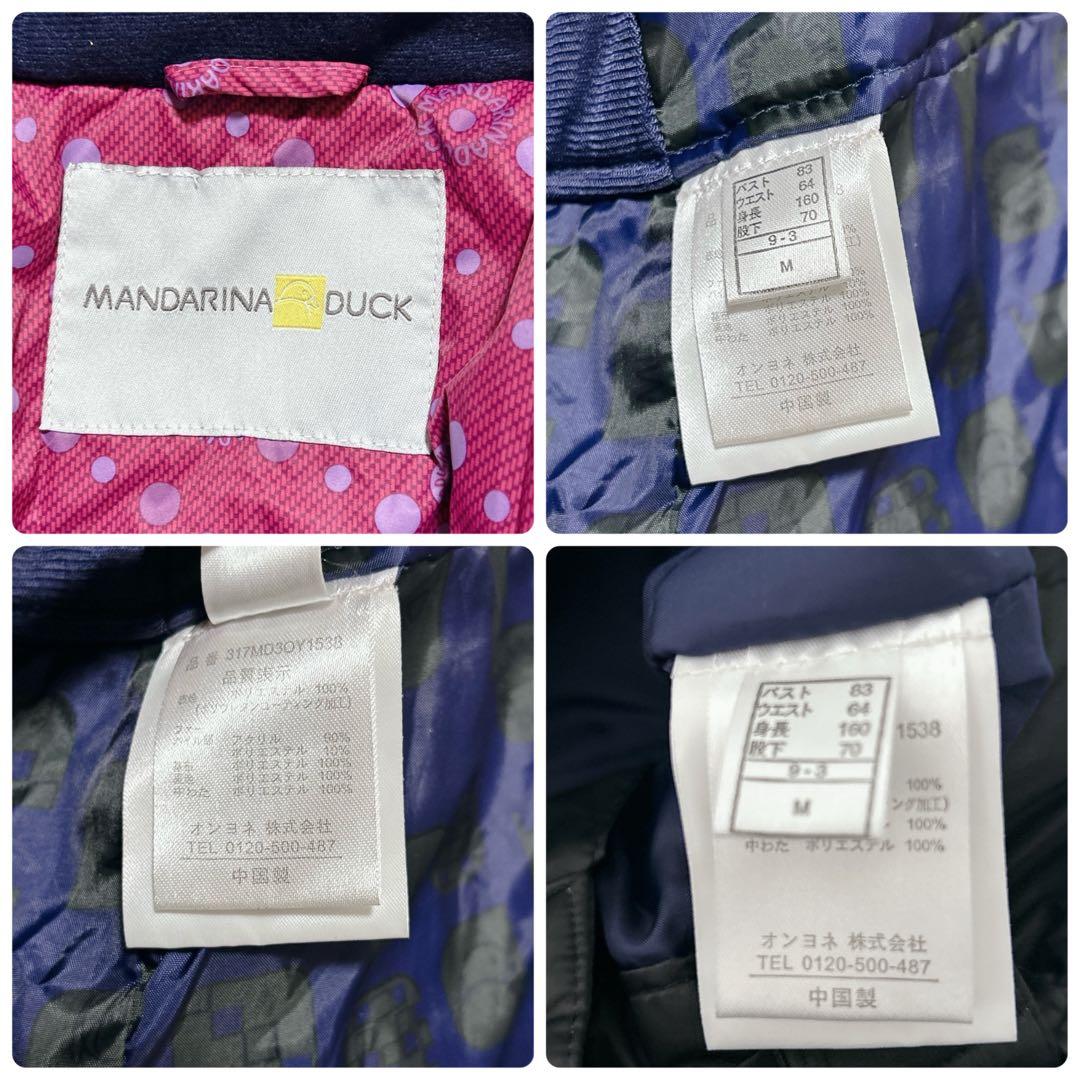 【7067】MANDARINA DUCK スキーウェア ピンク　黒