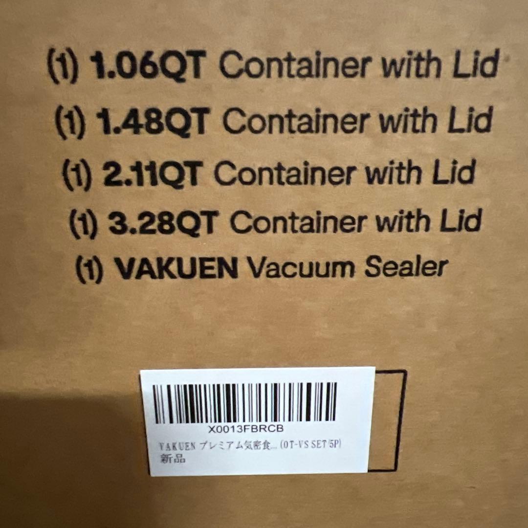 VAKUEN プレミアム真空保存容器 5点セット