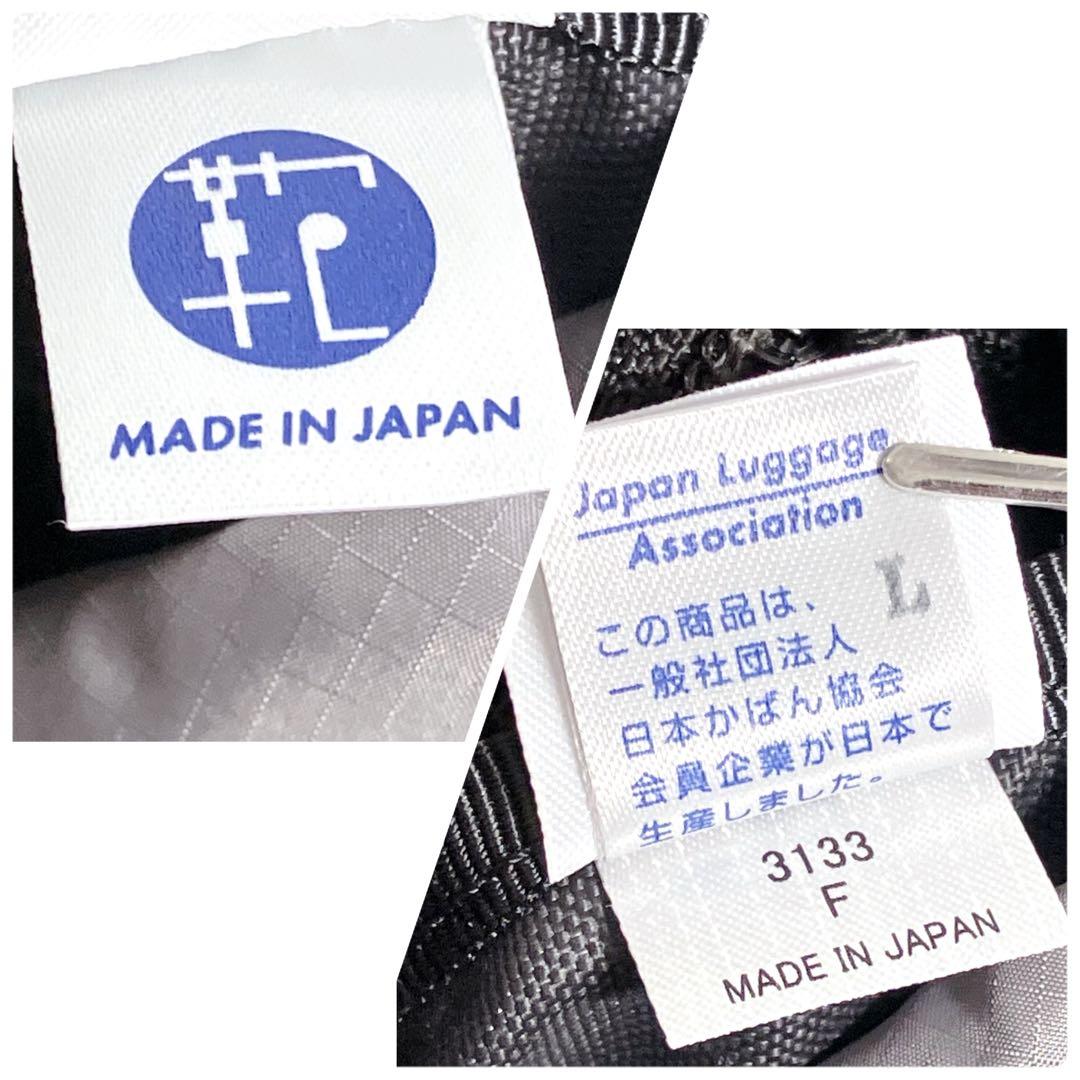 【美品】PORTER ポーター 吉田カバン フラッシュショルダーバック 2層　黒