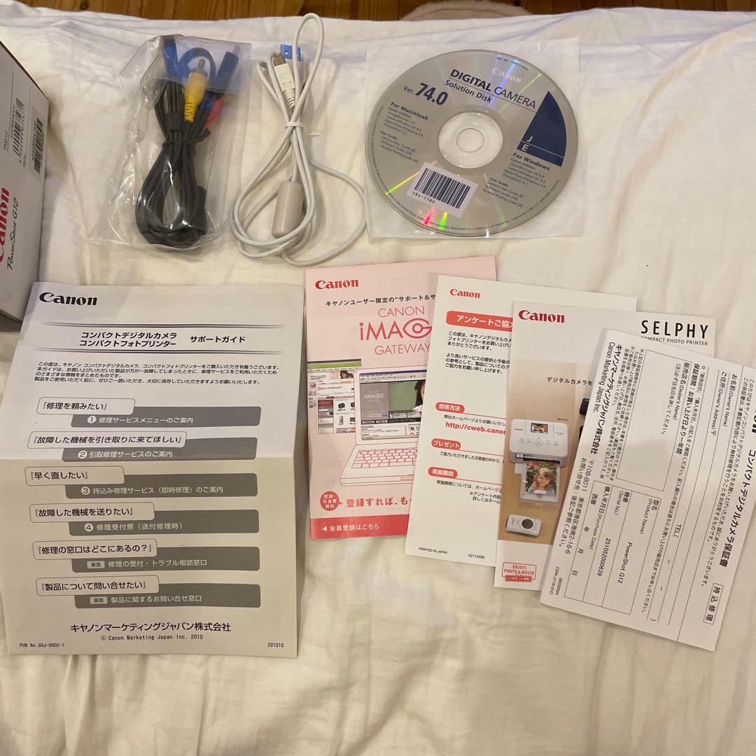 Canon G12 デジタルカメラ 本体とバッテリーチャージャー