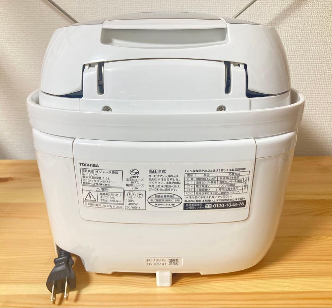 ☆良品 東芝 TOSHIBA 真空IHジャー炊飯器 RC-18VRM 10合炊き