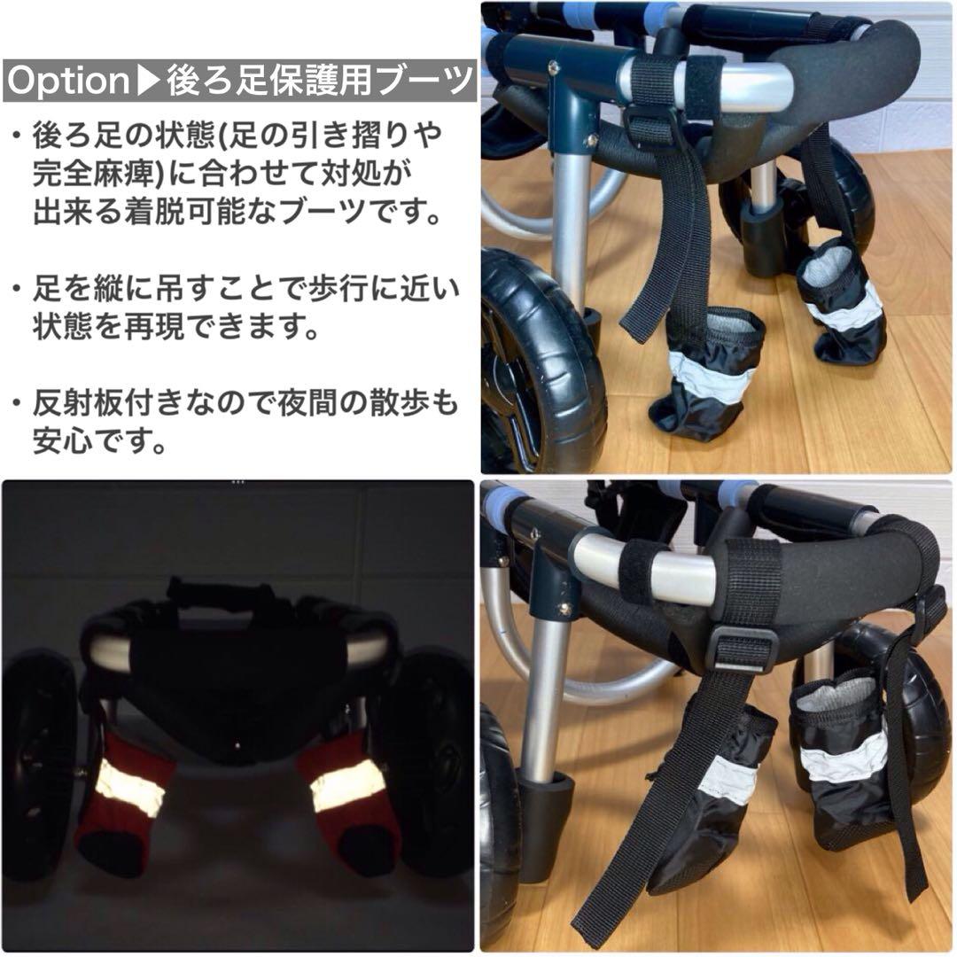 ヒロページ■小型犬用4輪　犬の車椅子　+オプション