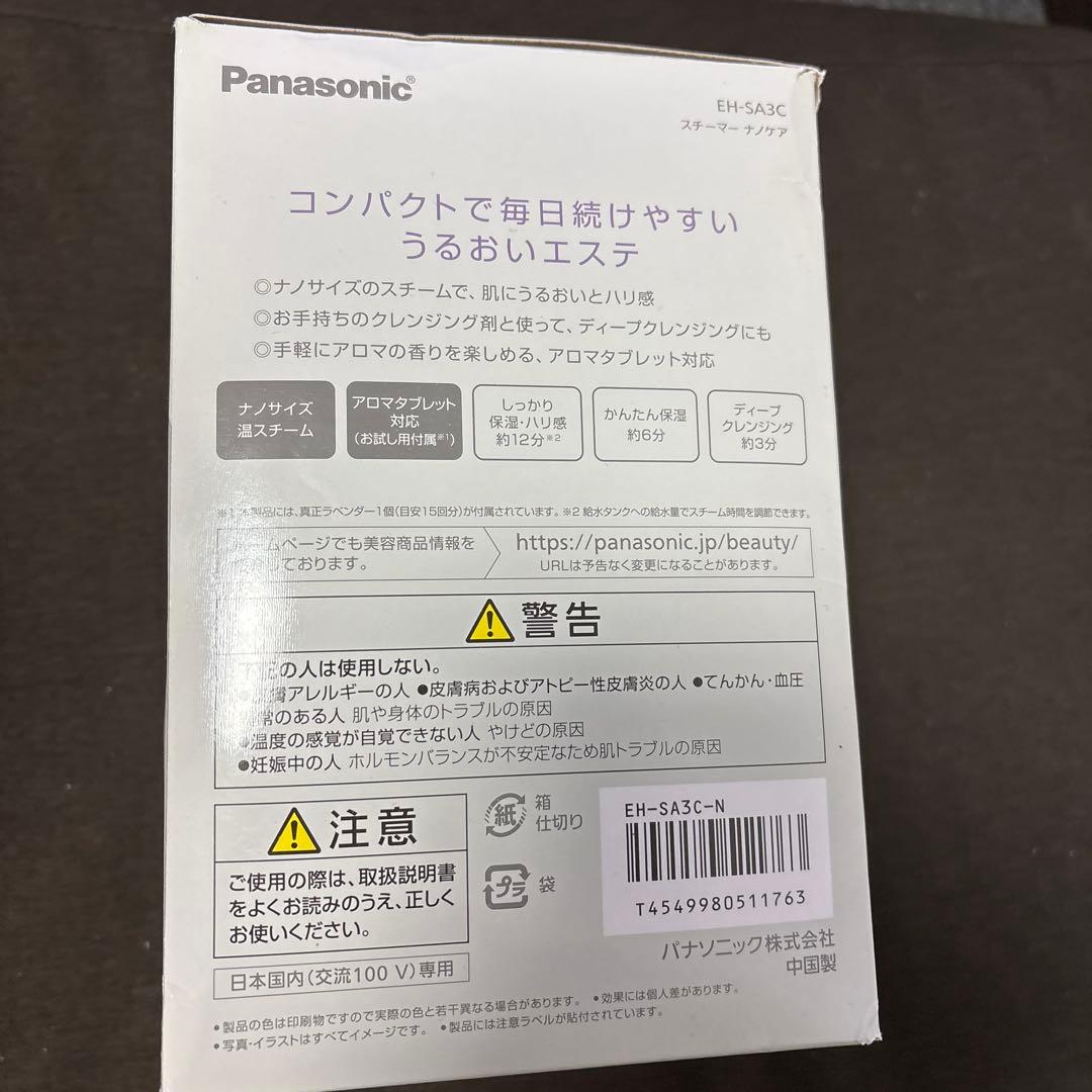 Panasonic ナノケア 美顔器 EH-SA3C